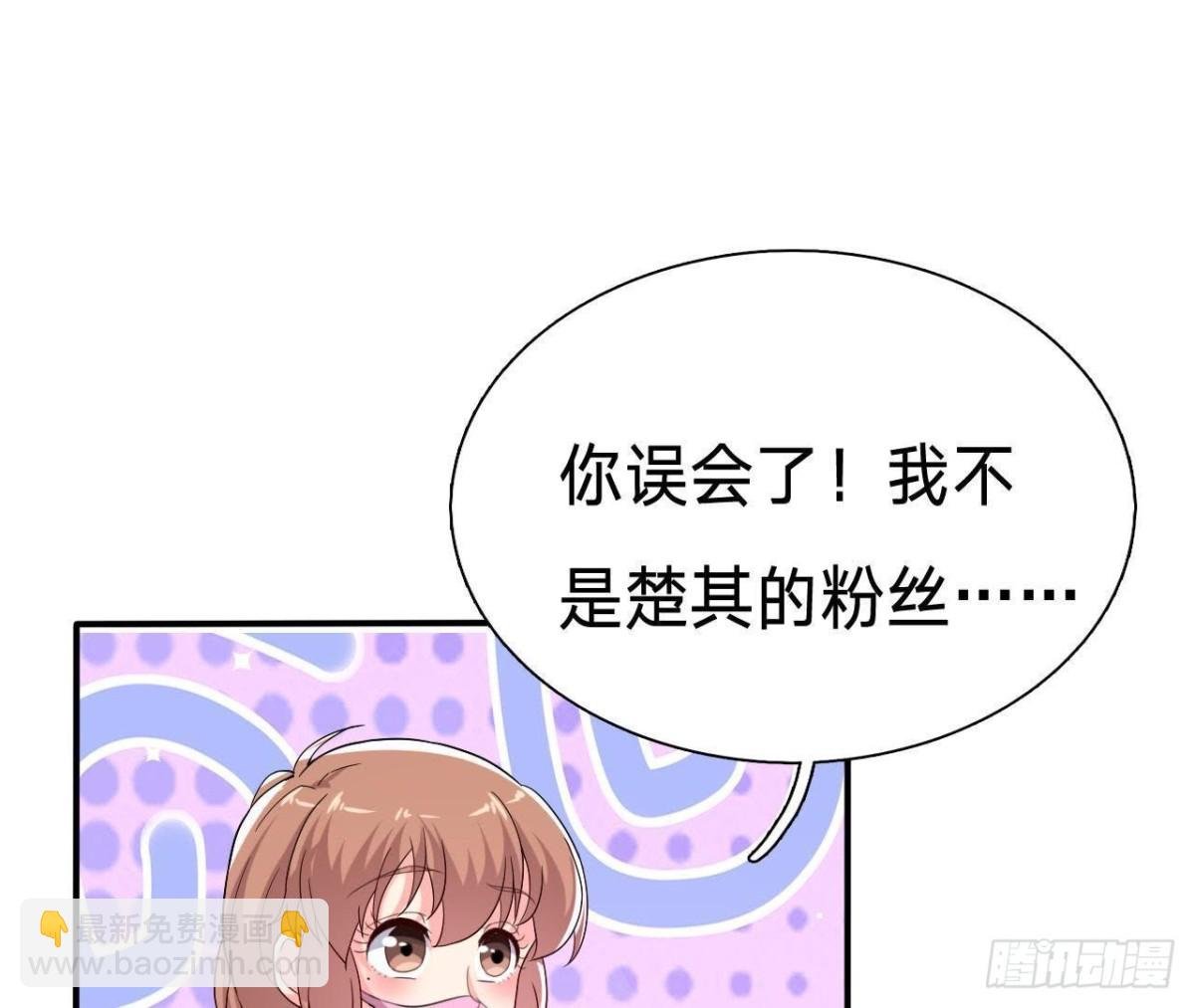 楚其大转变