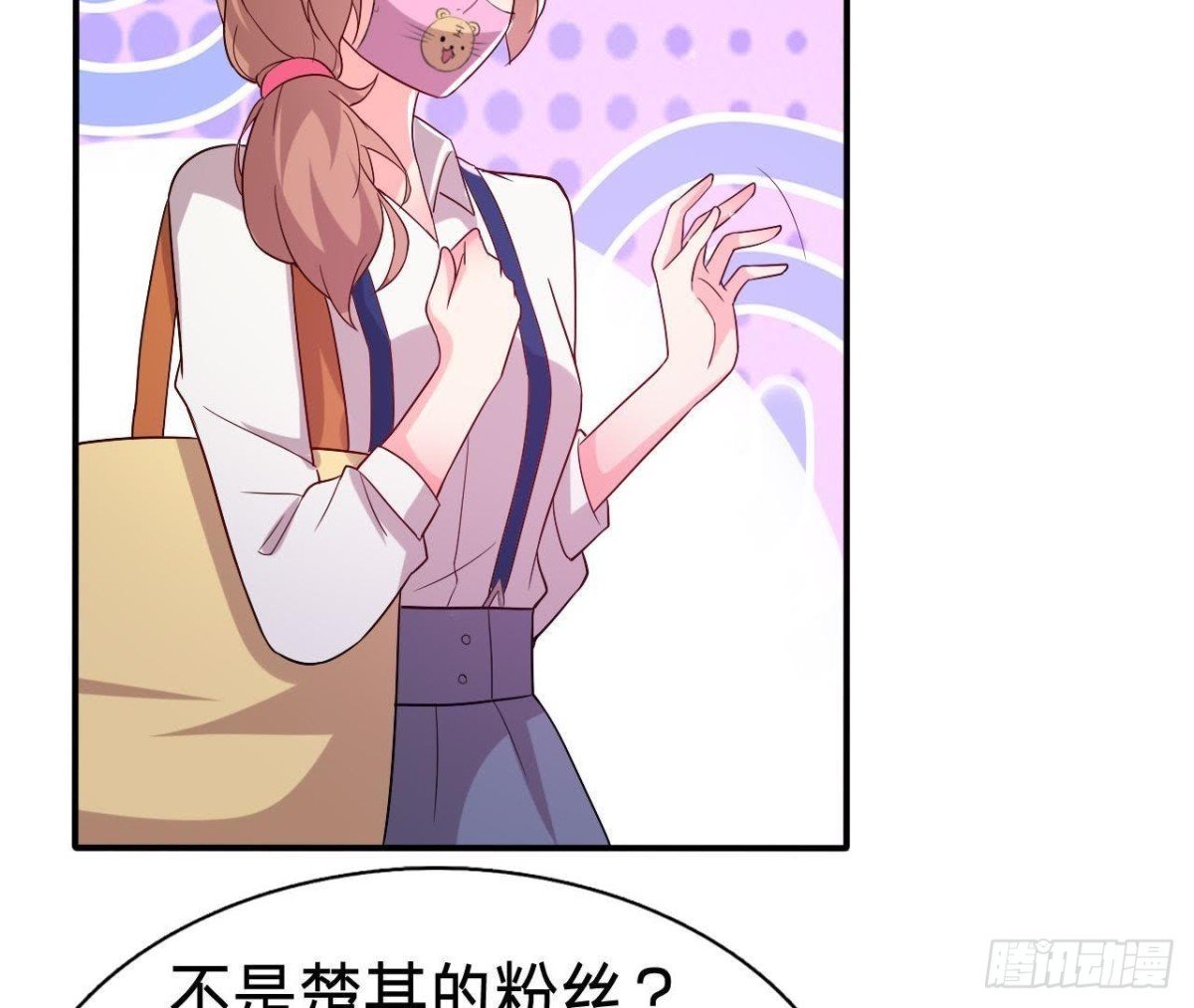楚其大转变