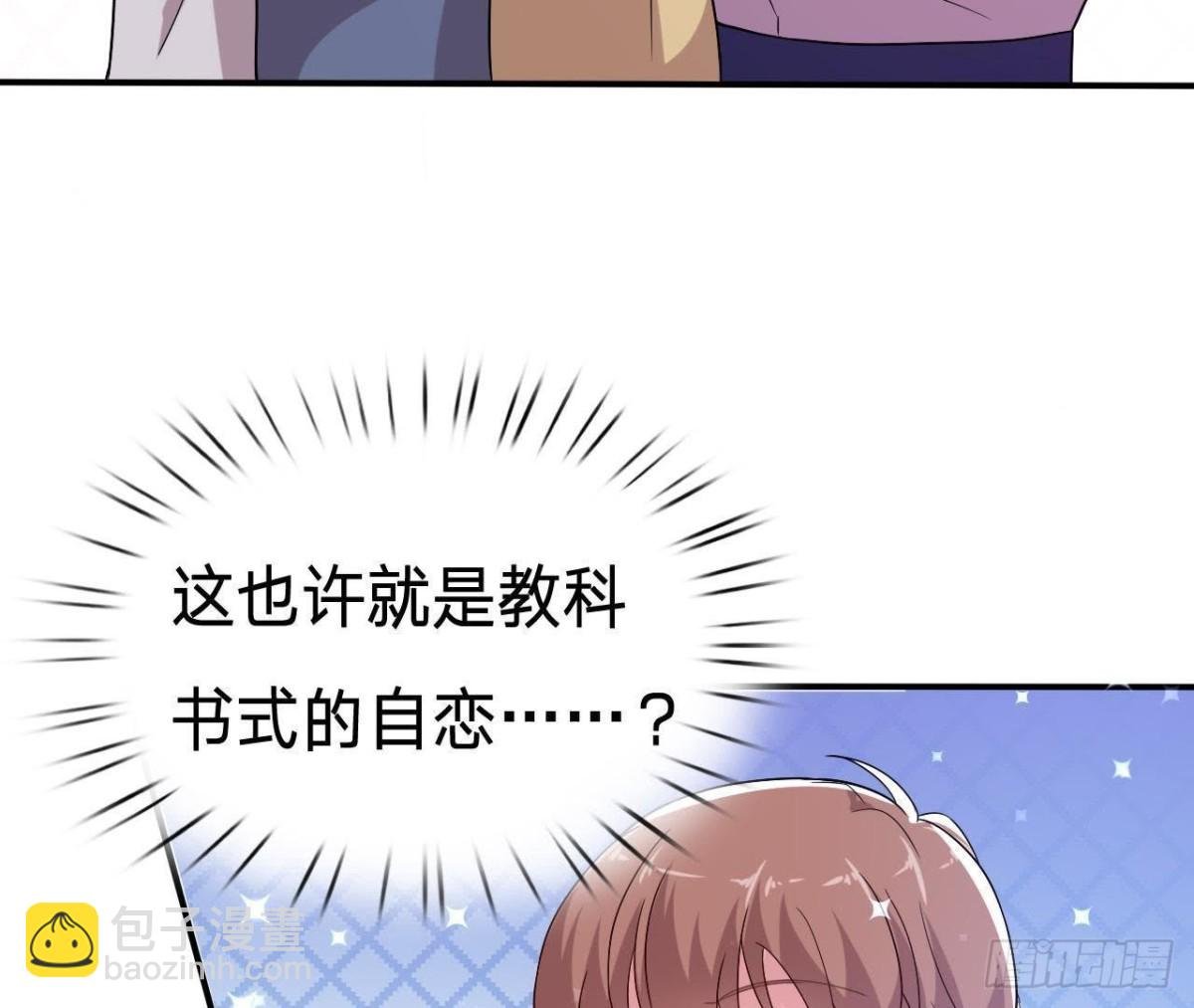 楚其大转变