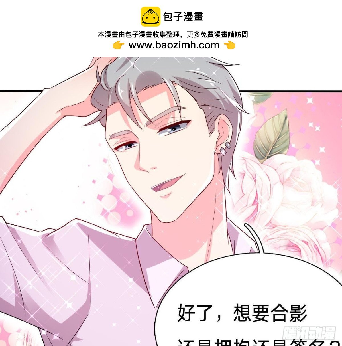 楚其大转变