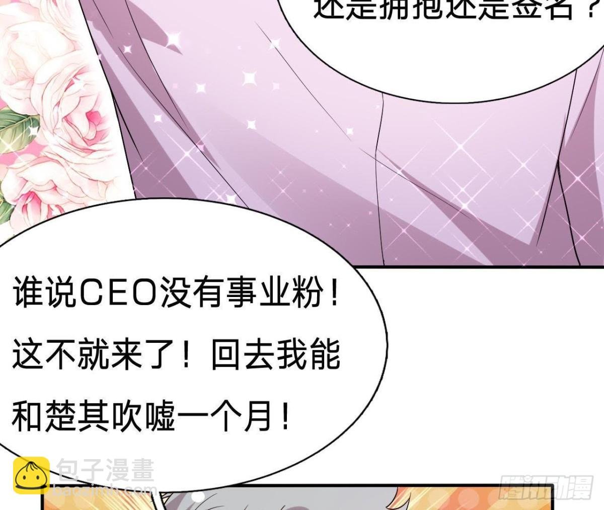 楚其大转变