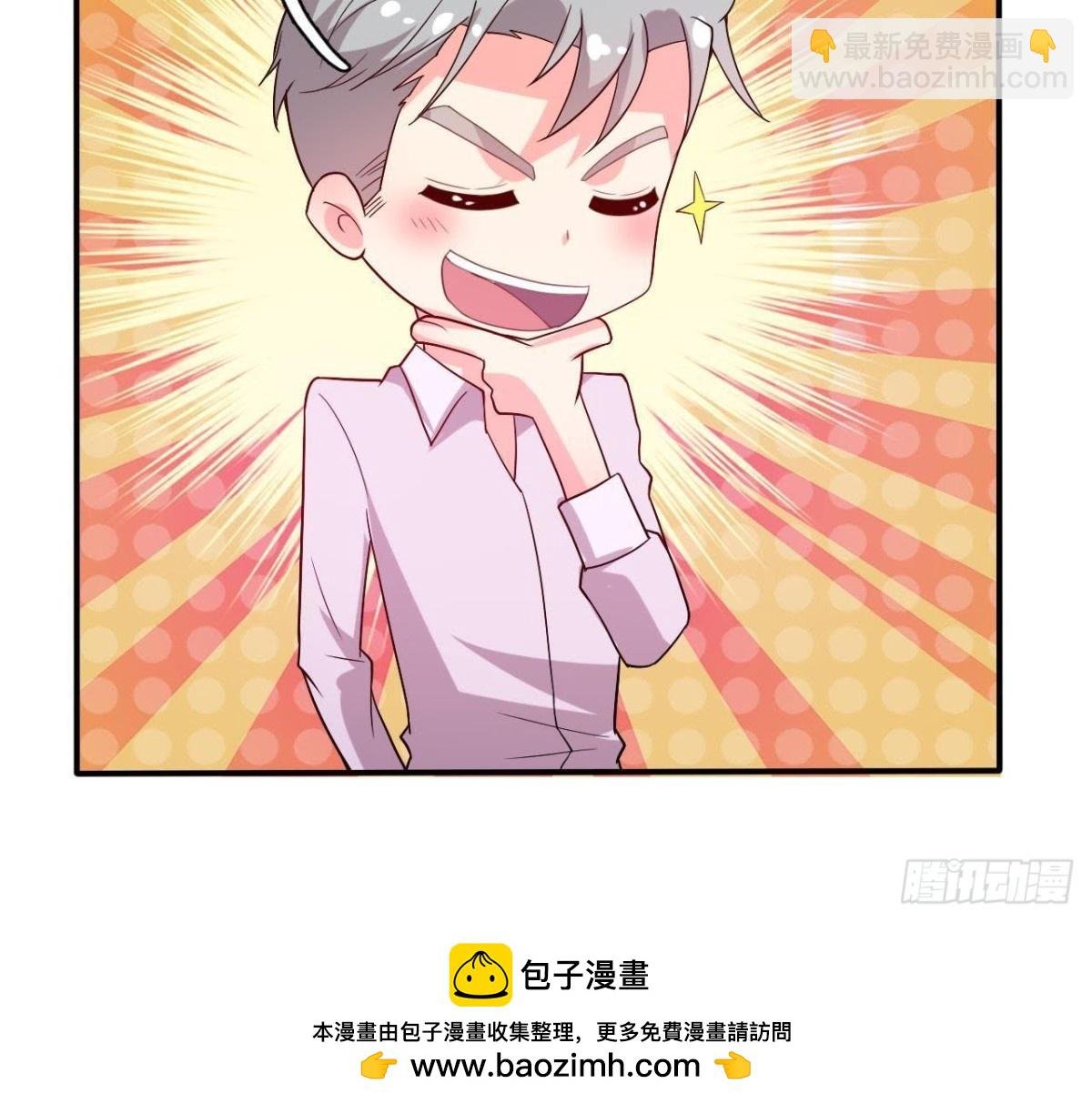 楚其大转变