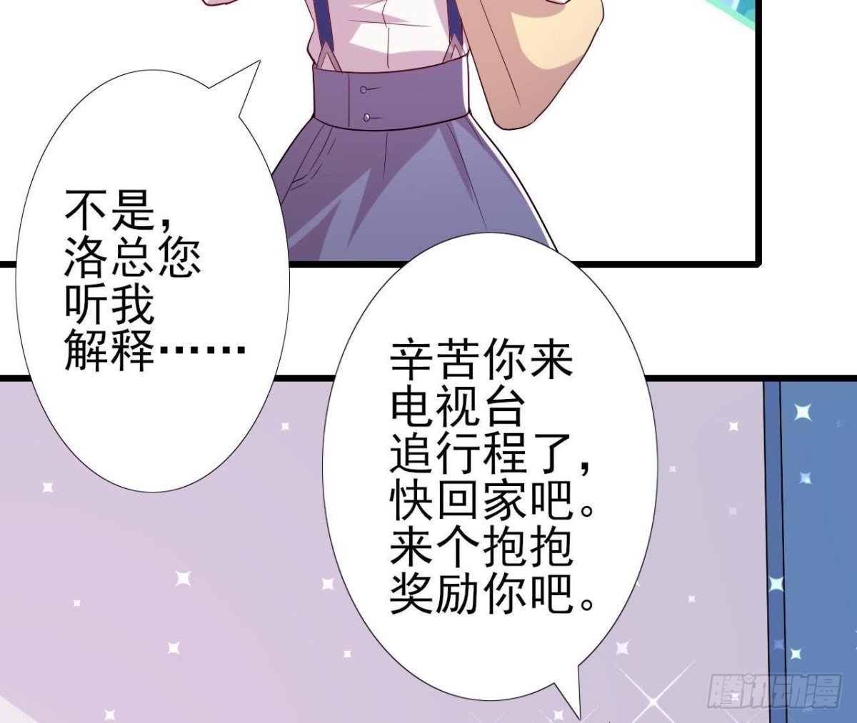 我喜欢“唱歌”