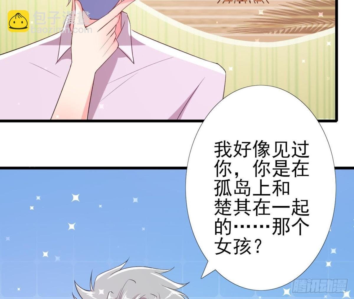 我喜欢“唱歌”