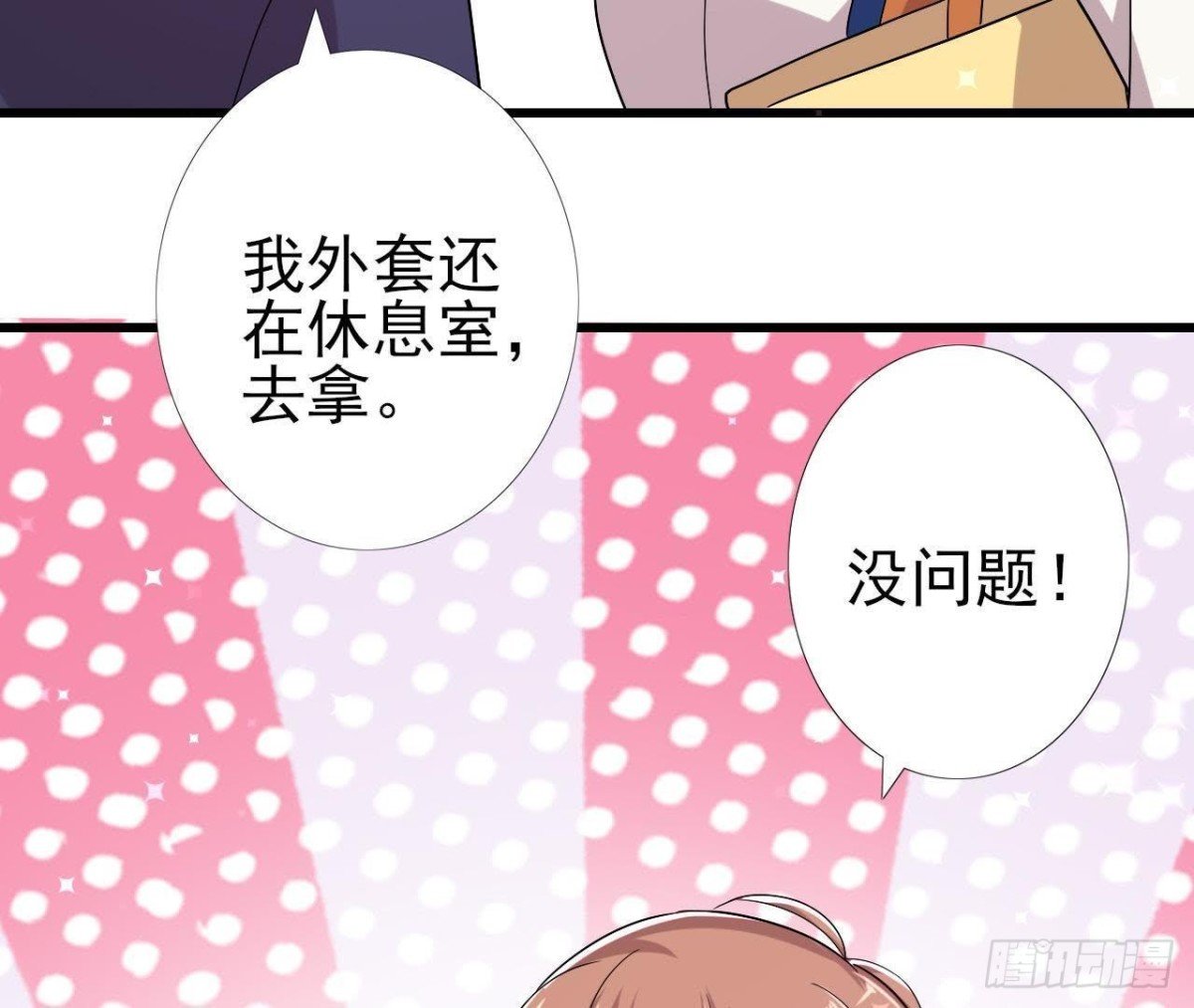 我喜欢“唱歌”