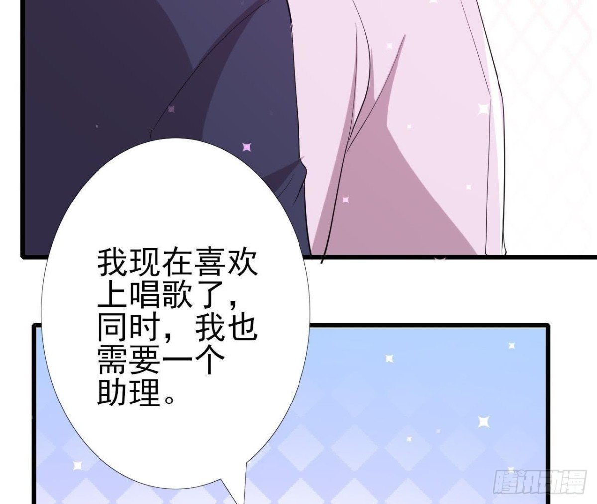 我喜欢“唱歌”