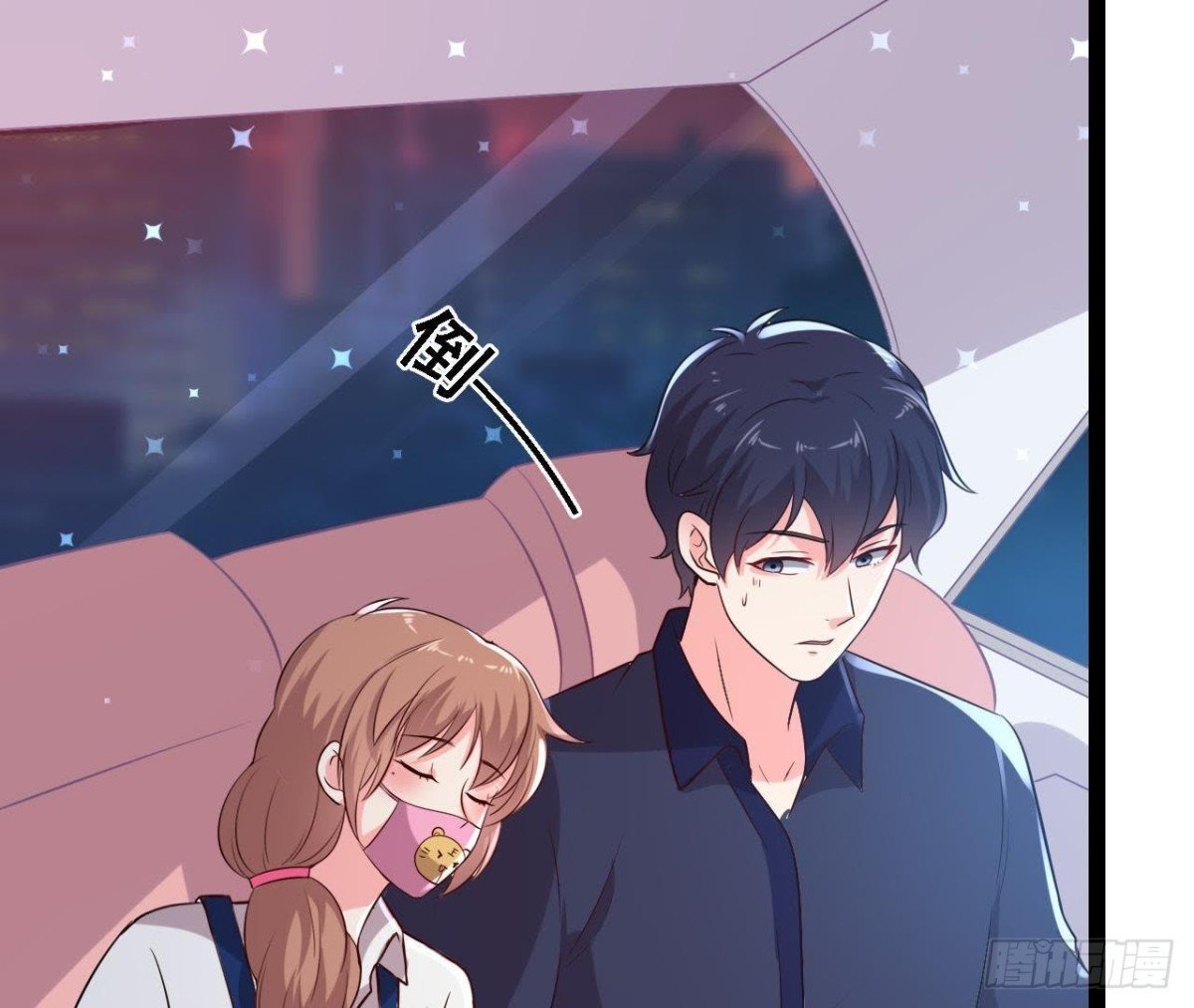 八卦四起