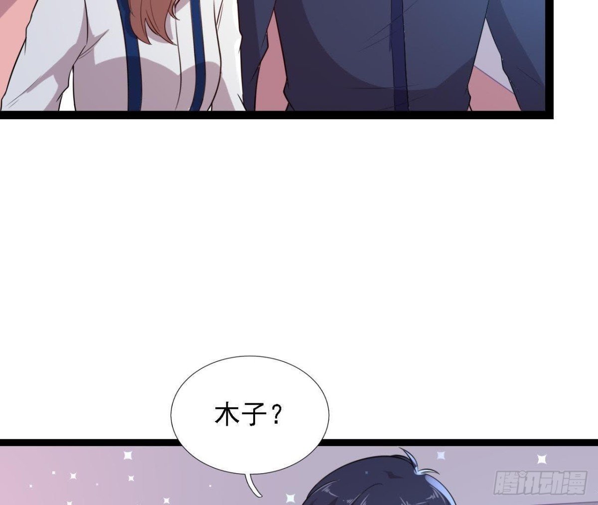 八卦四起