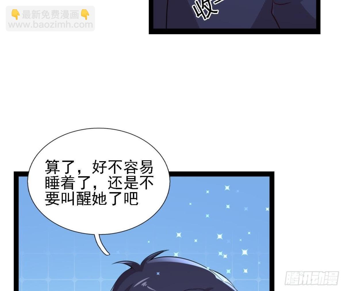 八卦四起