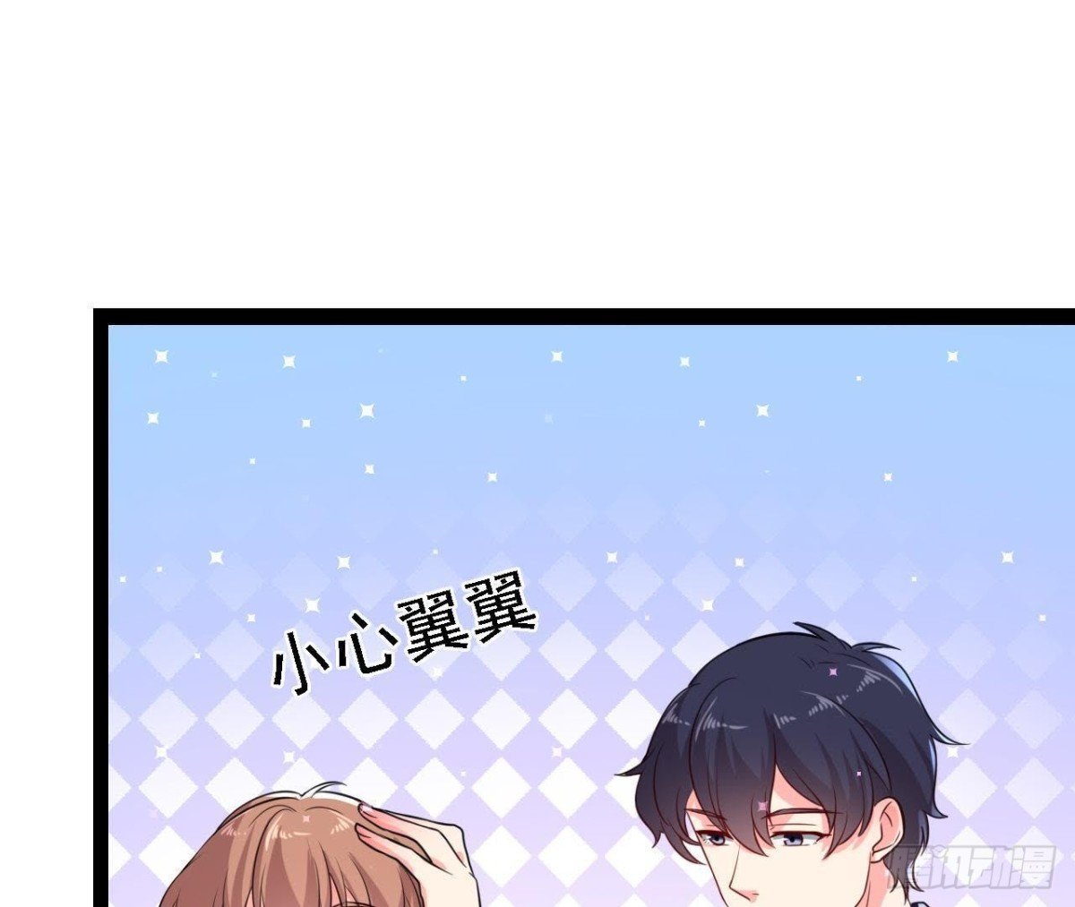 八卦四起