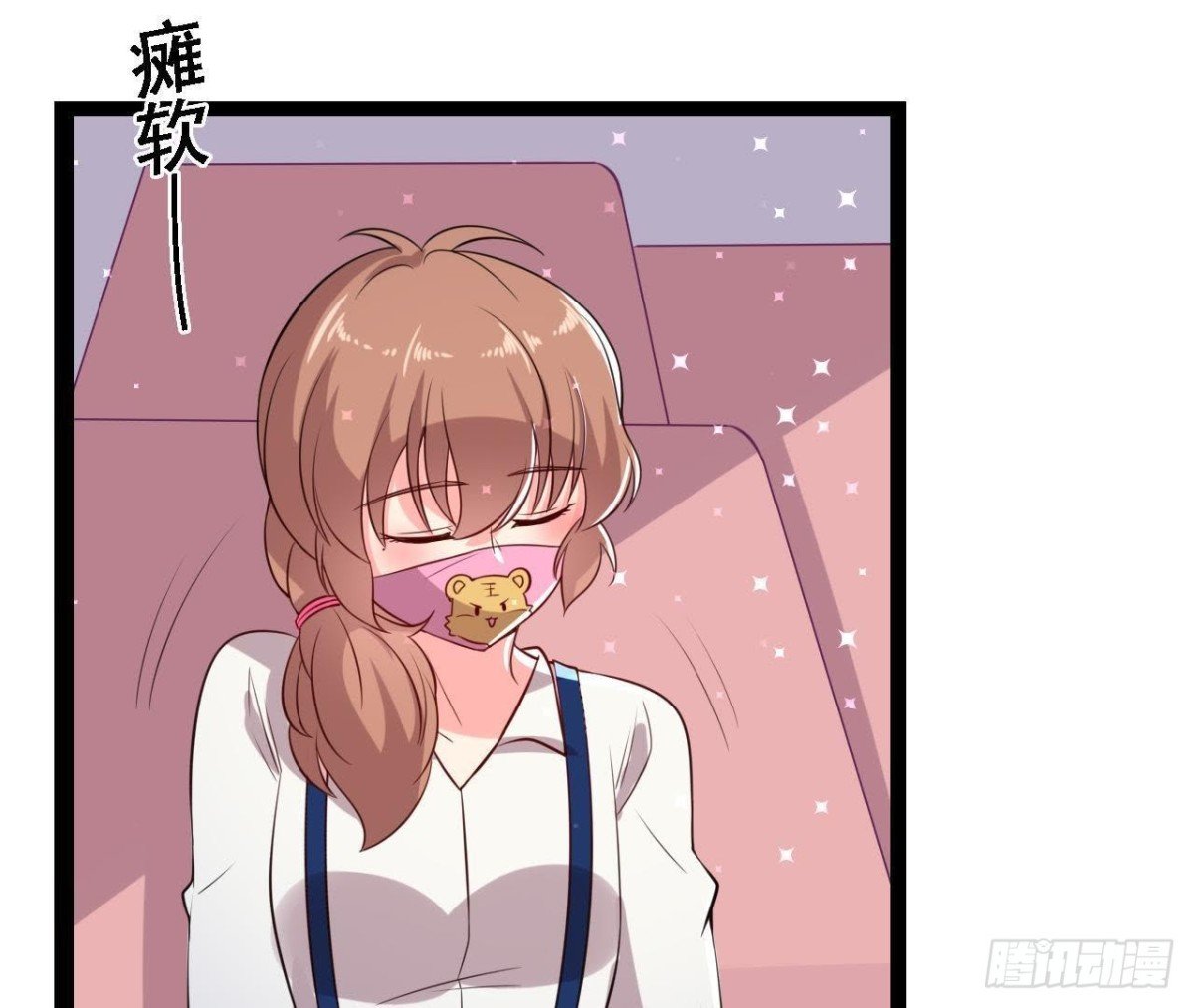 八卦四起