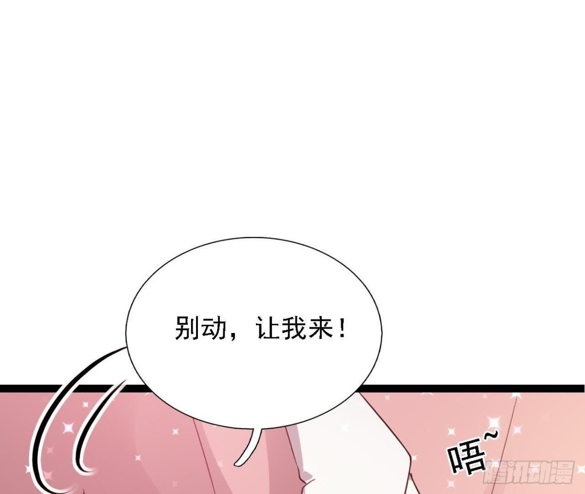 八卦四起