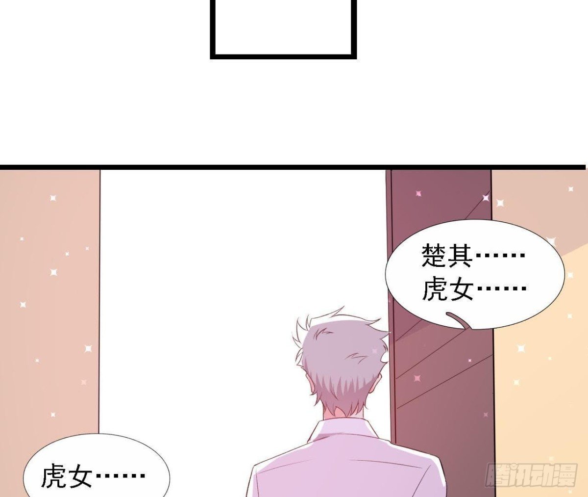 八卦四起