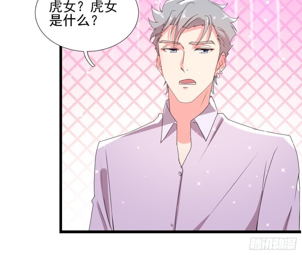 八卦四起