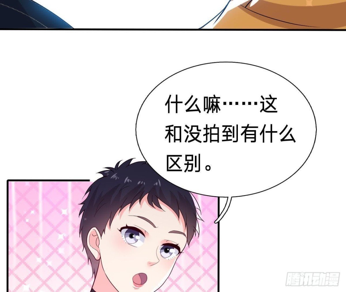 八卦四起
