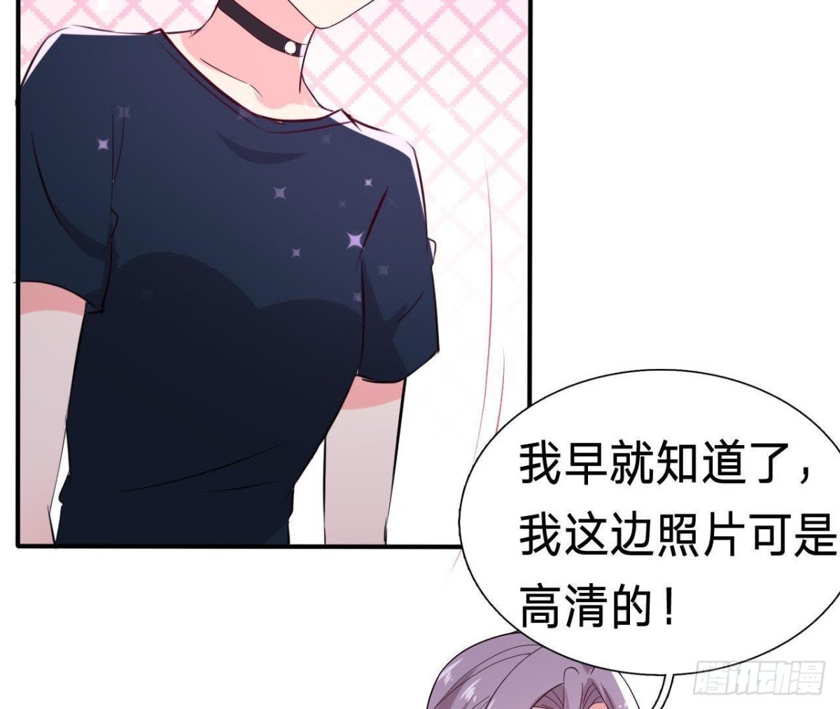 八卦四起