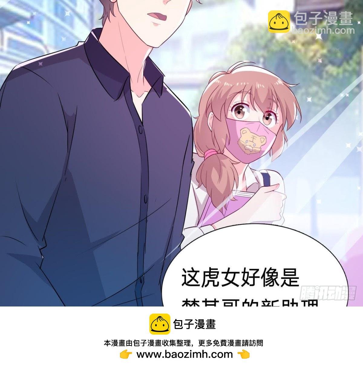 八卦四起