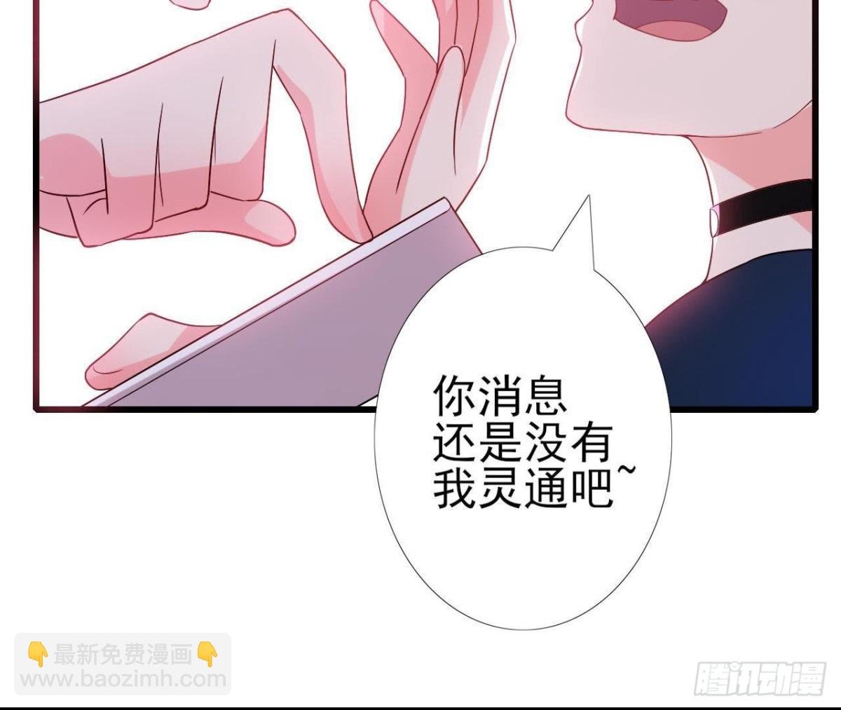 “虎女”李木子