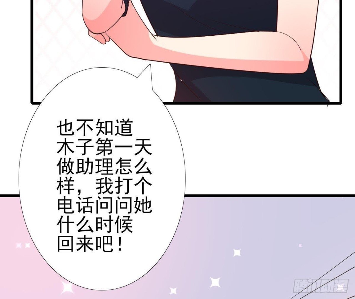 “虎女”李木子