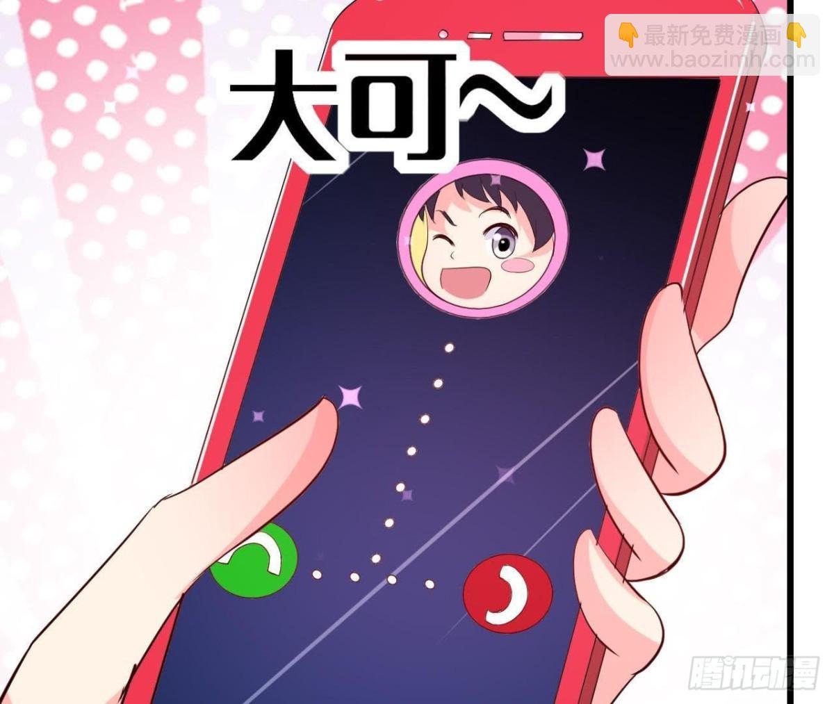 “虎女”李木子
