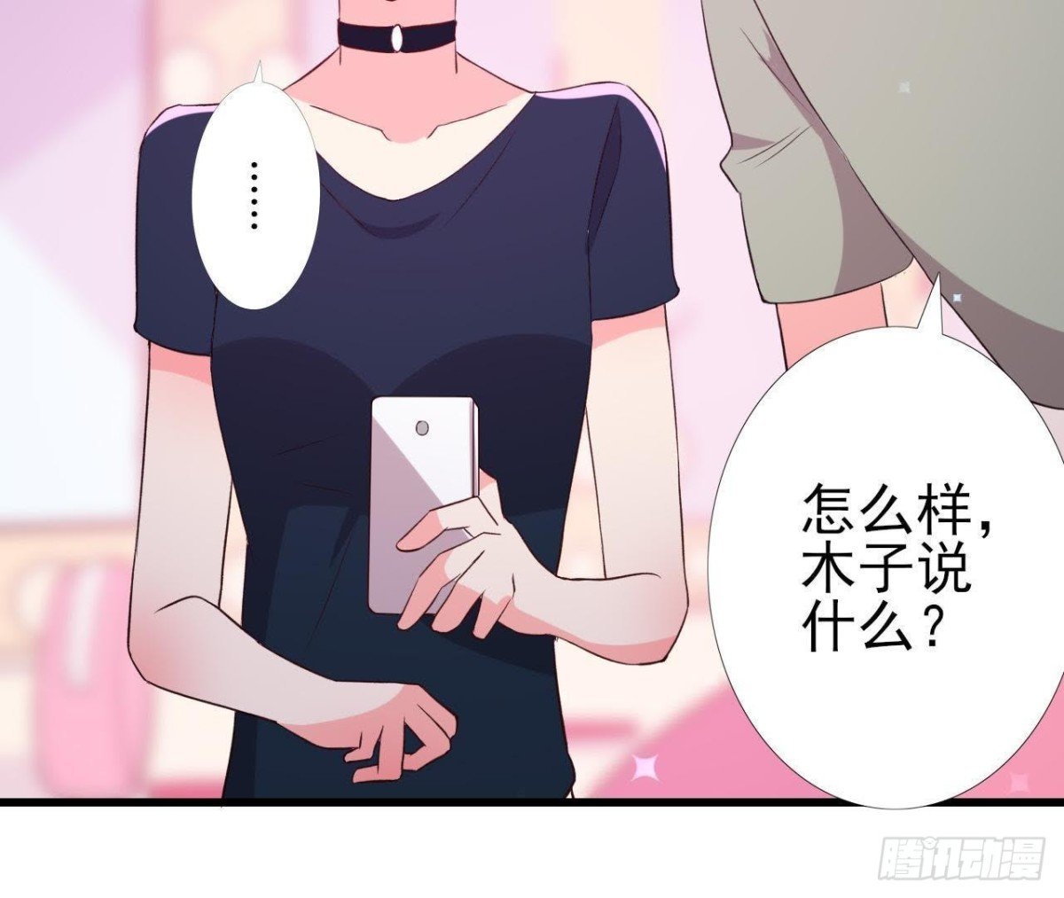 “虎女”李木子