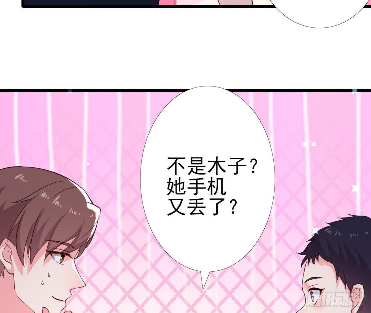 “虎女”李木子