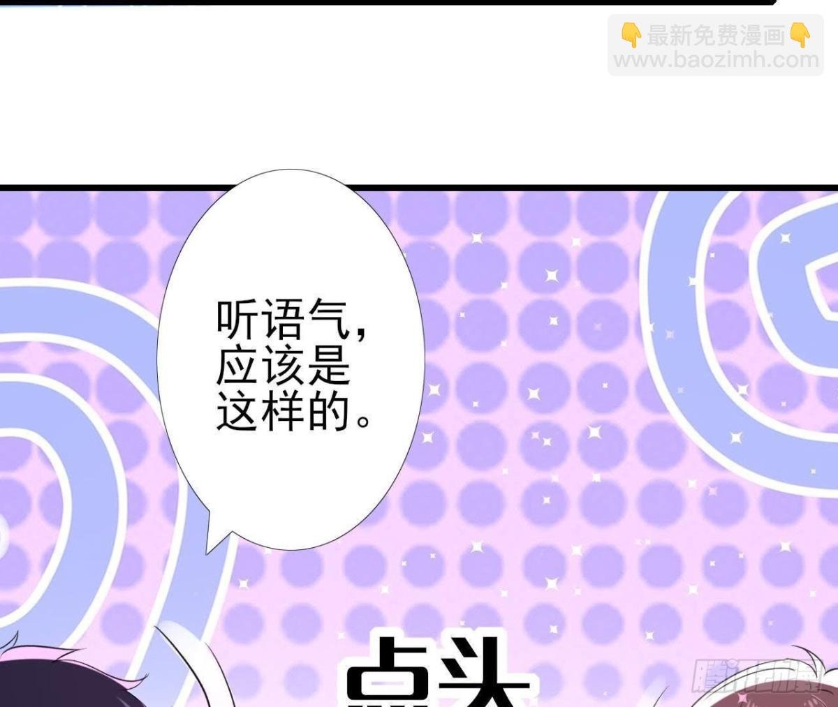 “虎女”李木子