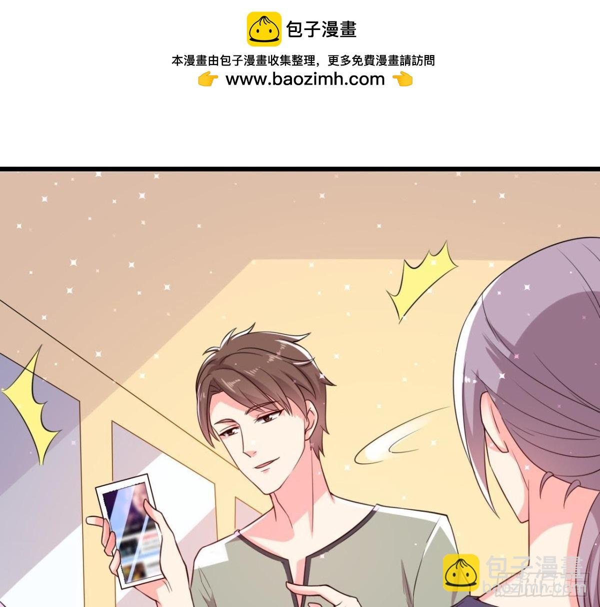极光的秘密