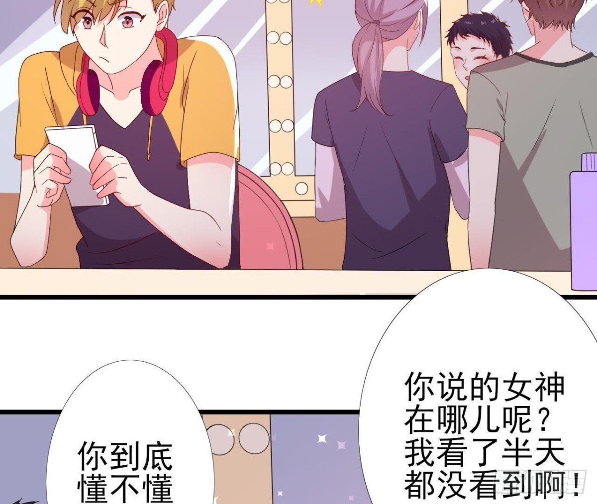 极光的秘密