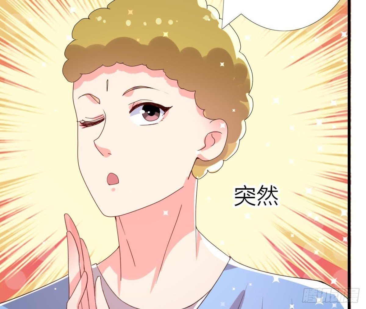 极光的秘密