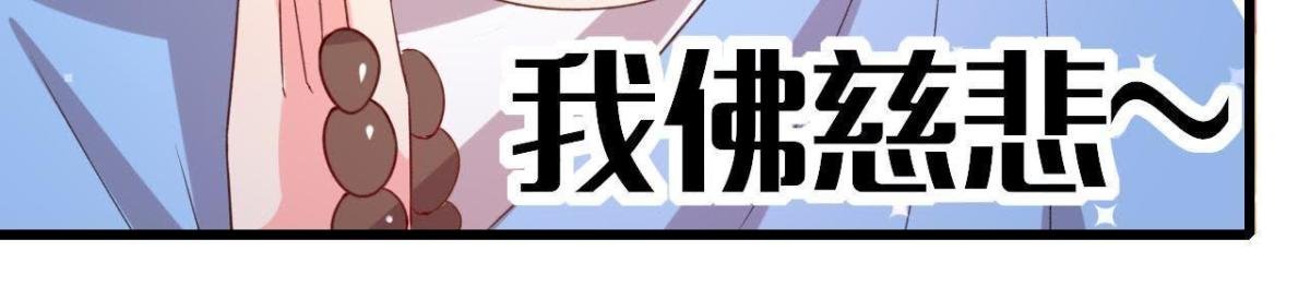 极光的秘密