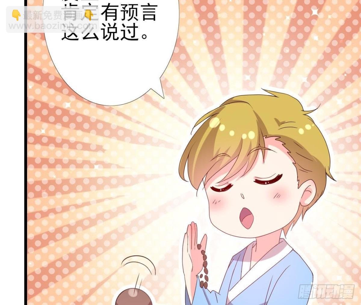 极光的秘密