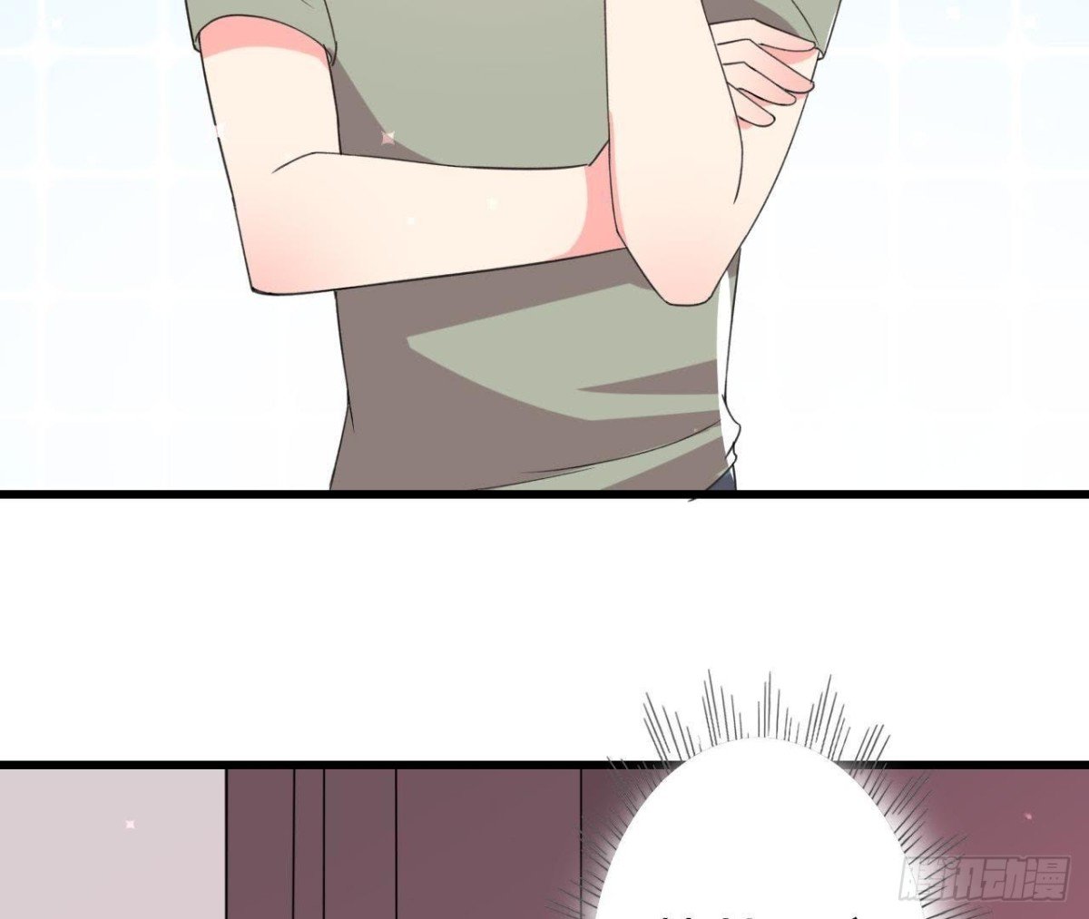 极光的秘密