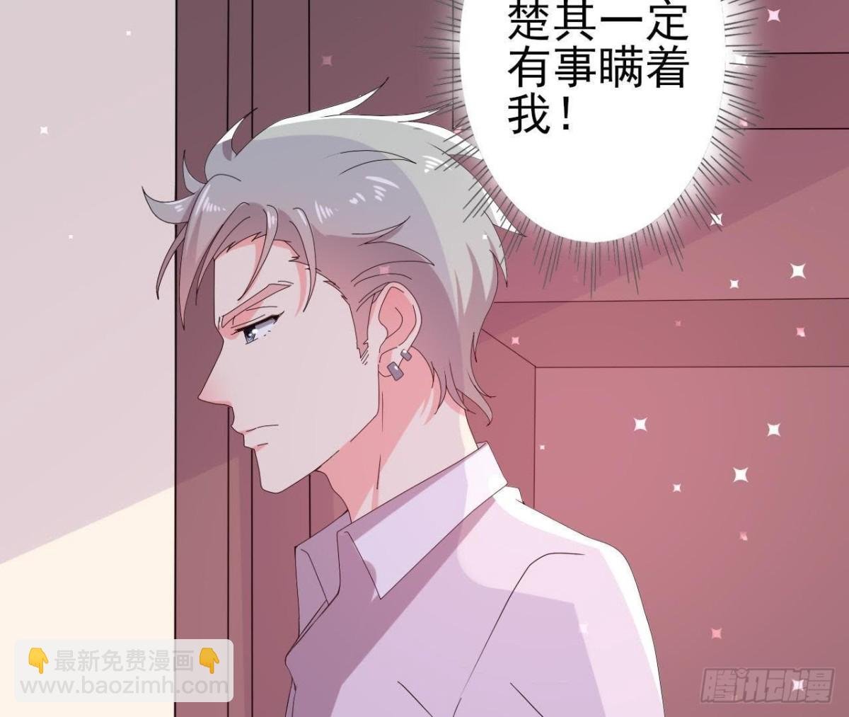 极光的秘密