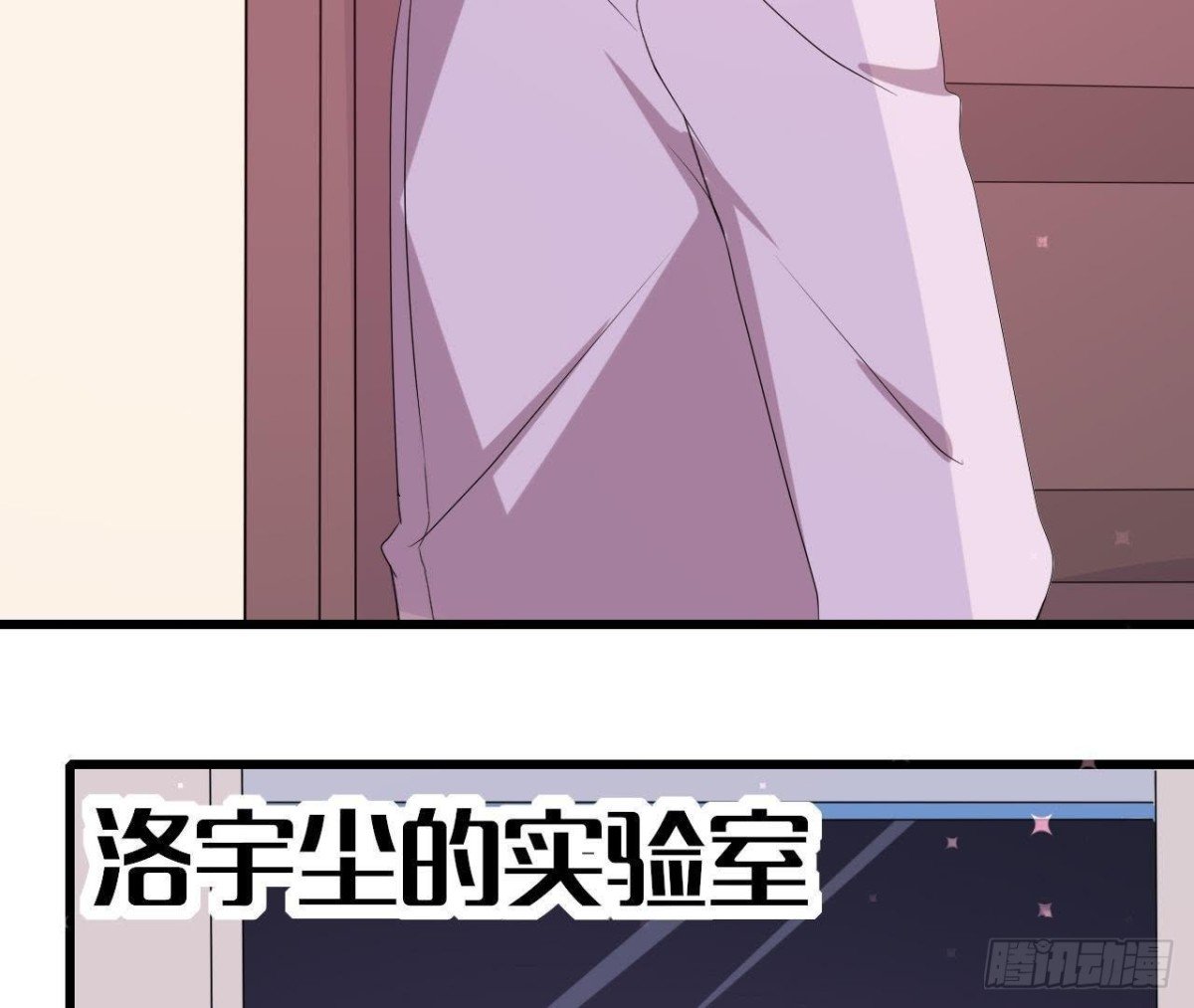 极光的秘密