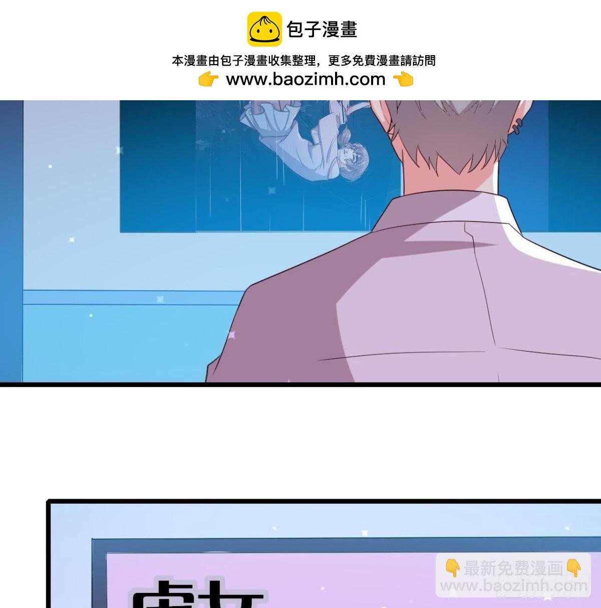 极光的秘密