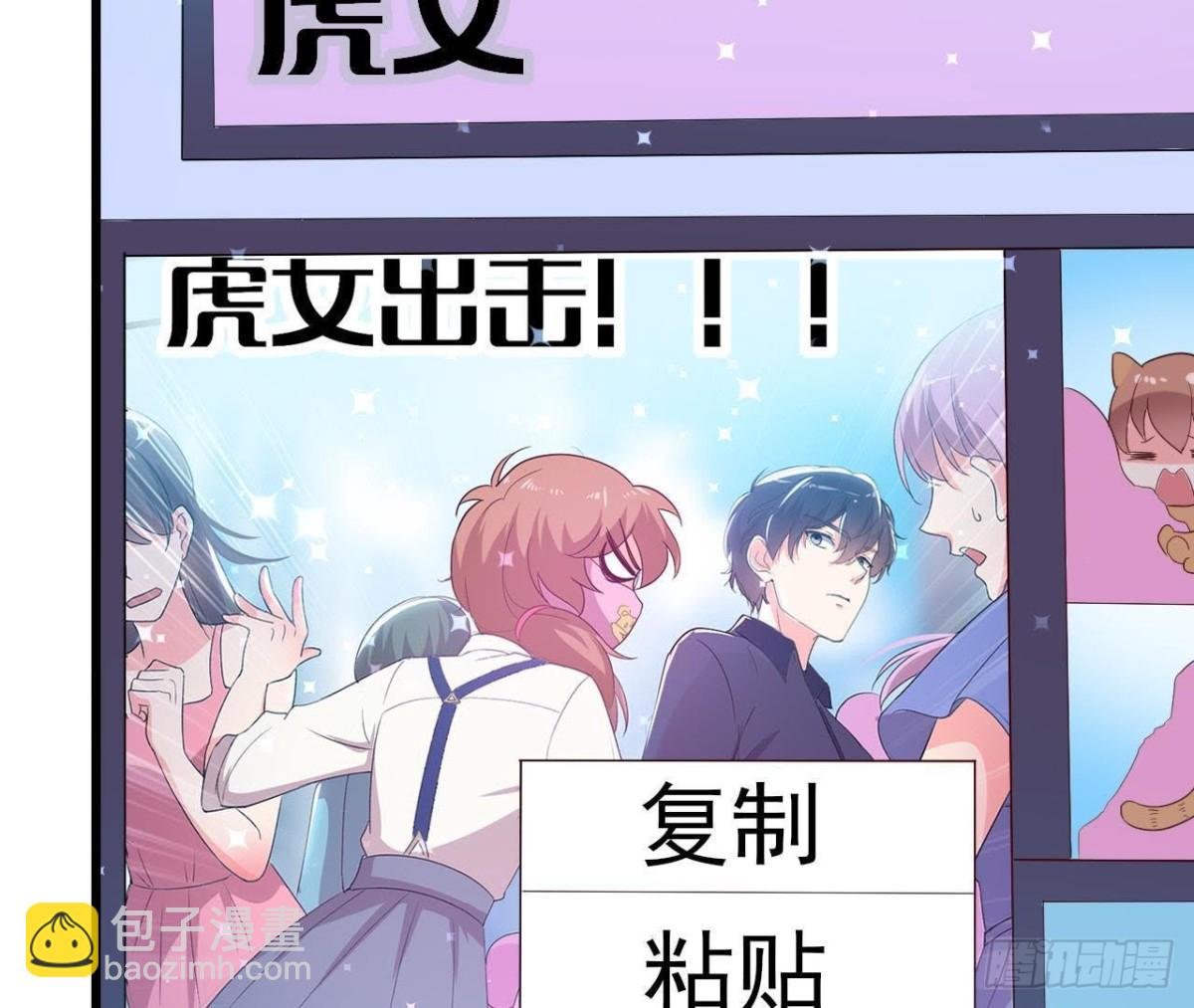 极光的秘密