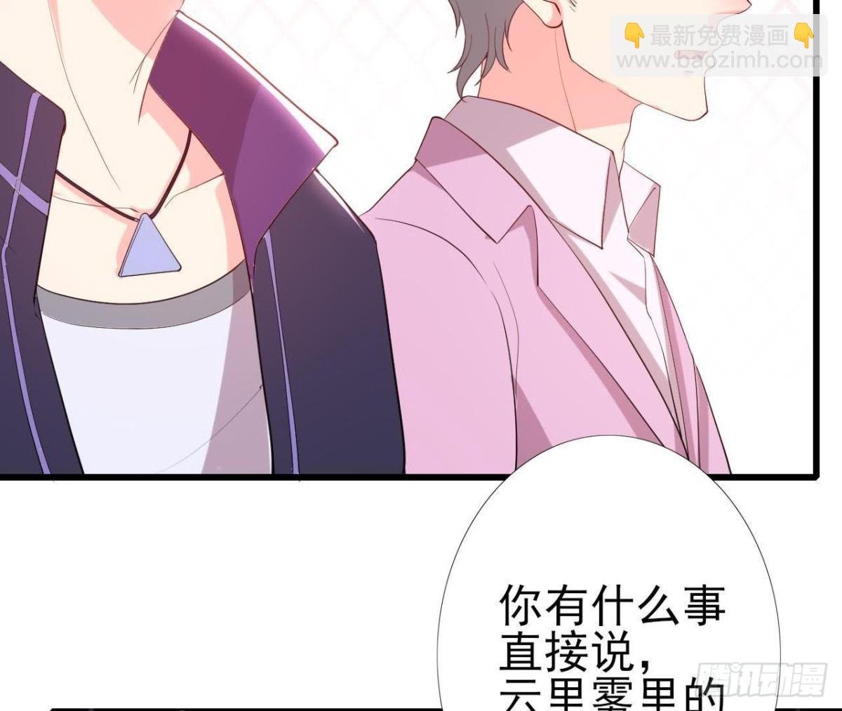 三日期限
