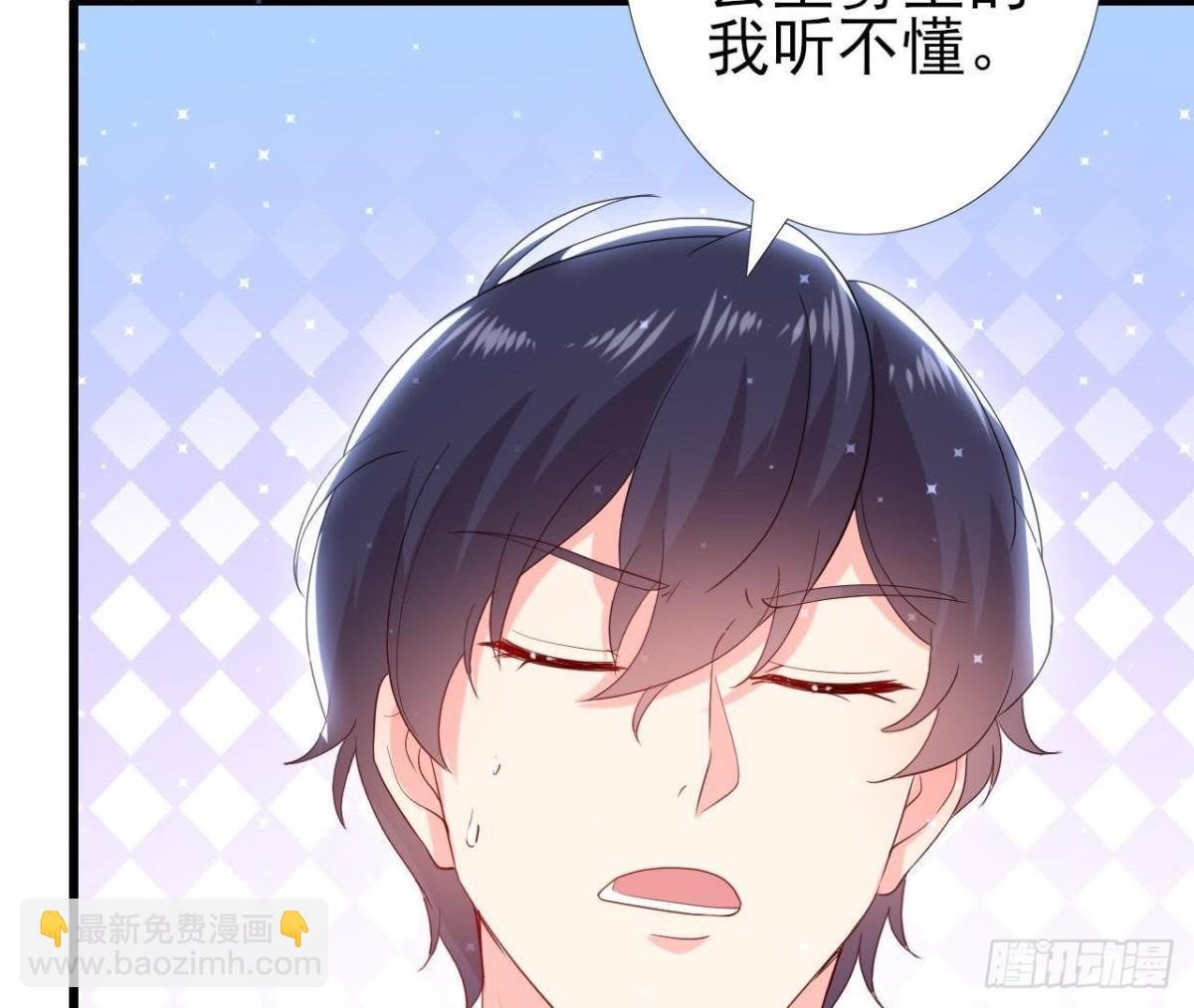 三日期限