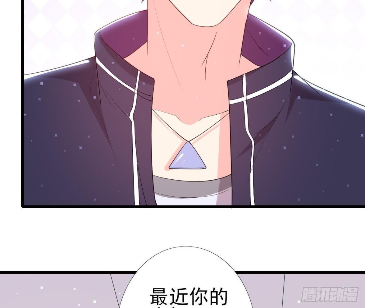 三日期限
