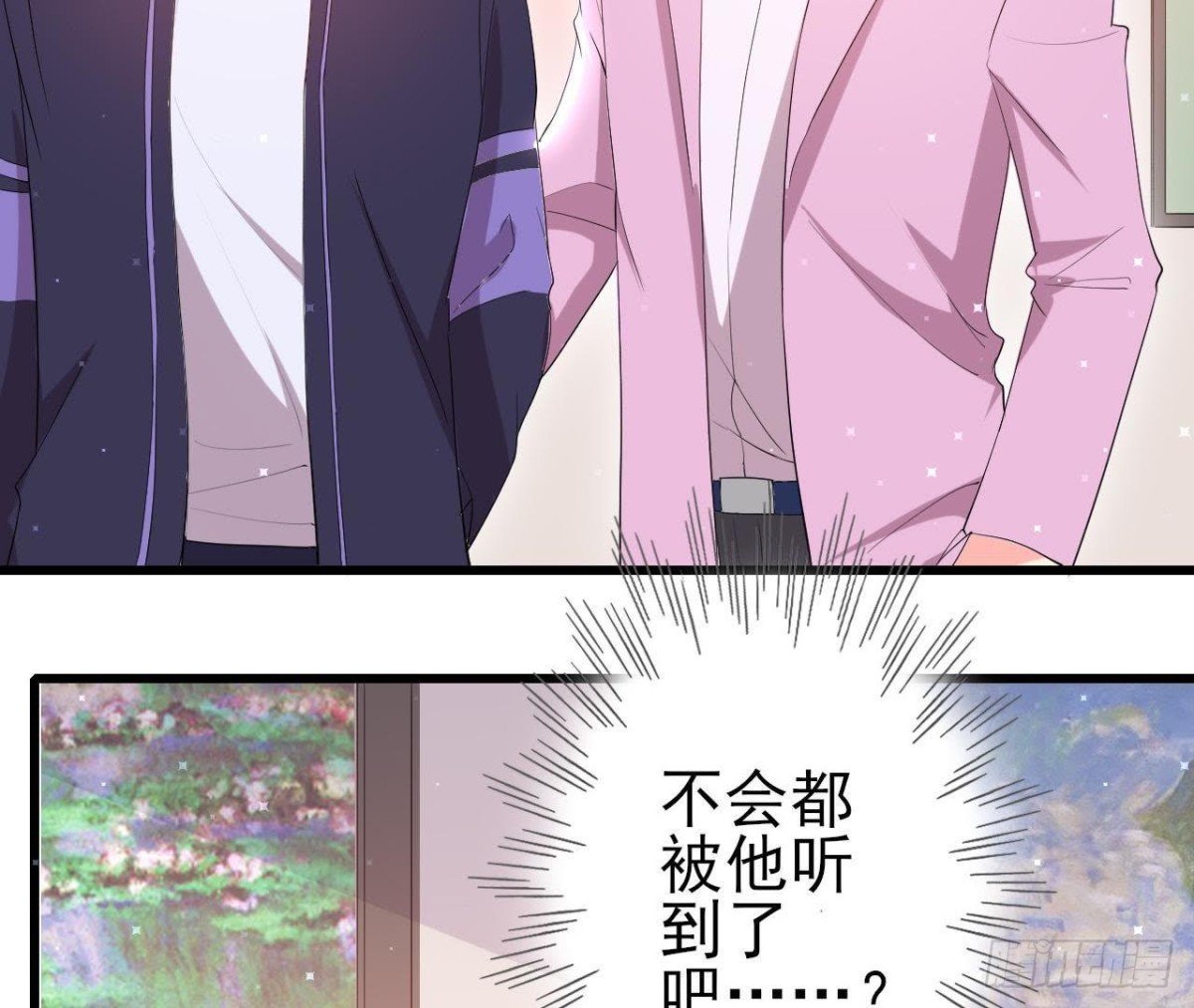 三日期限