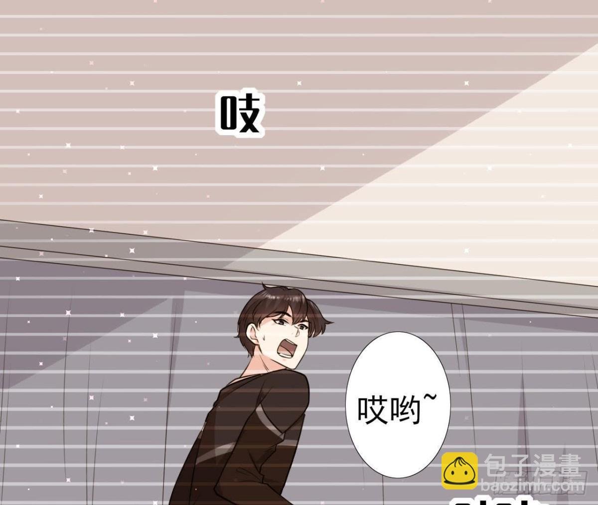 三日期限