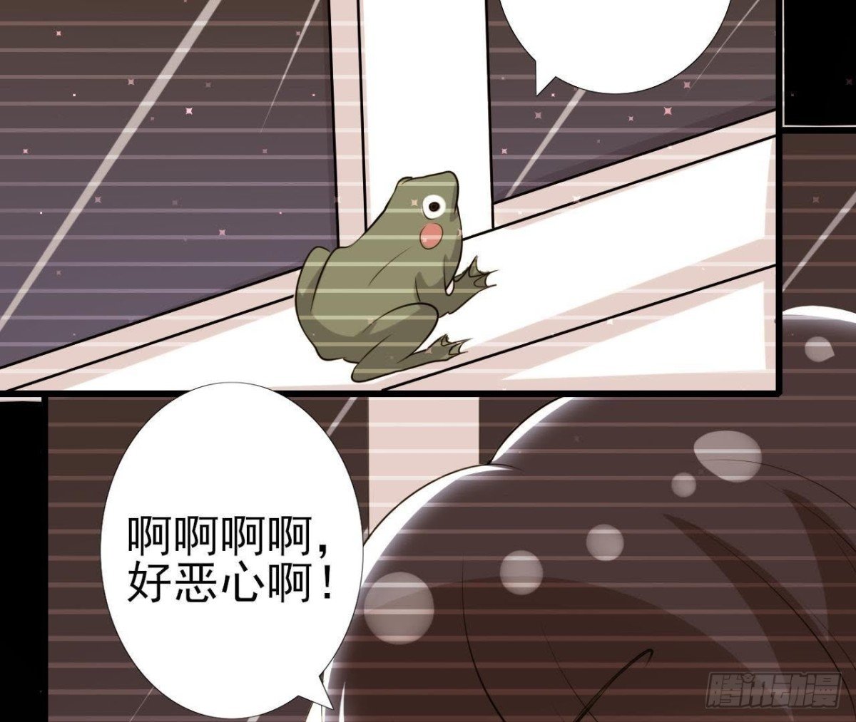 三日期限