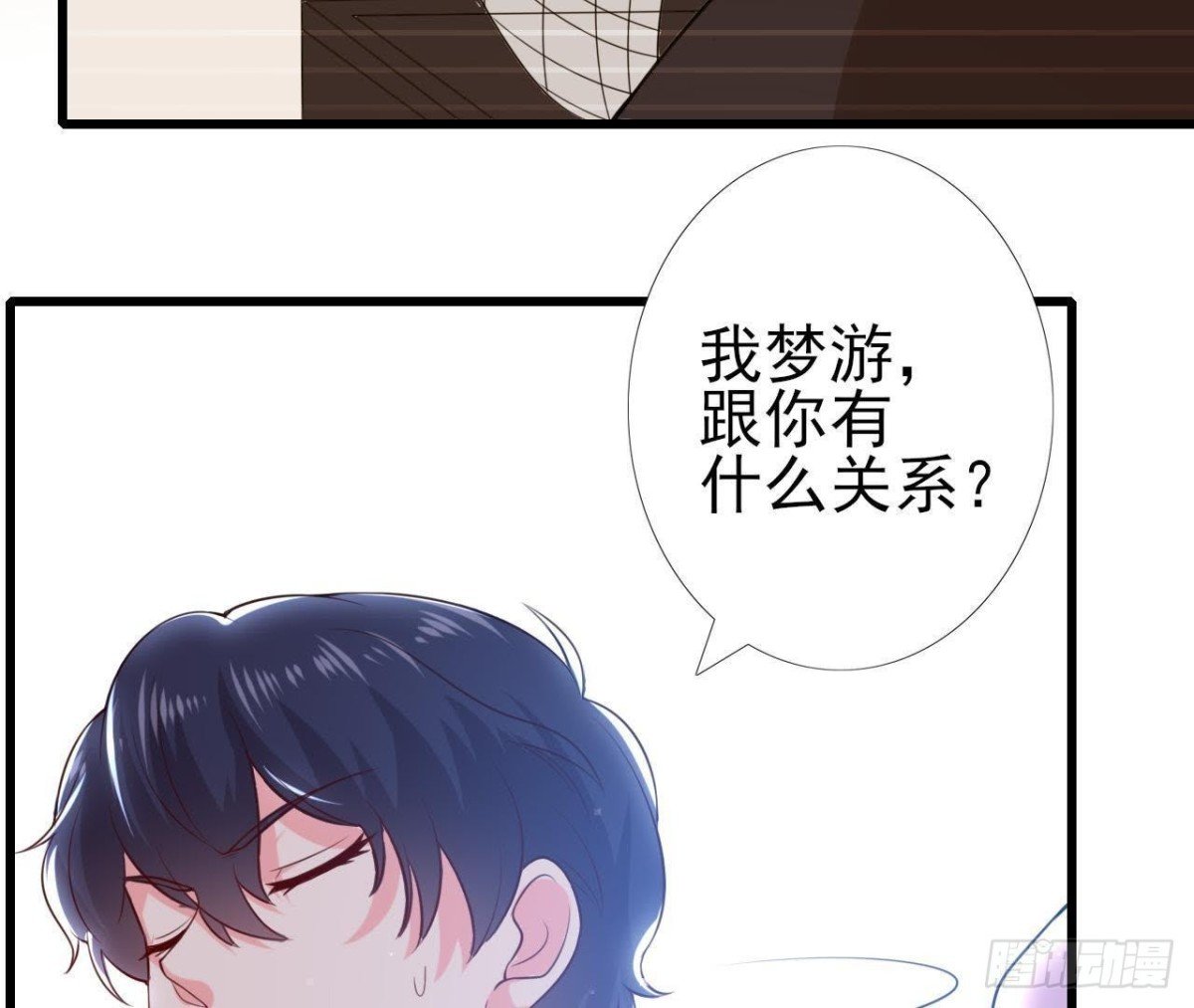三日期限