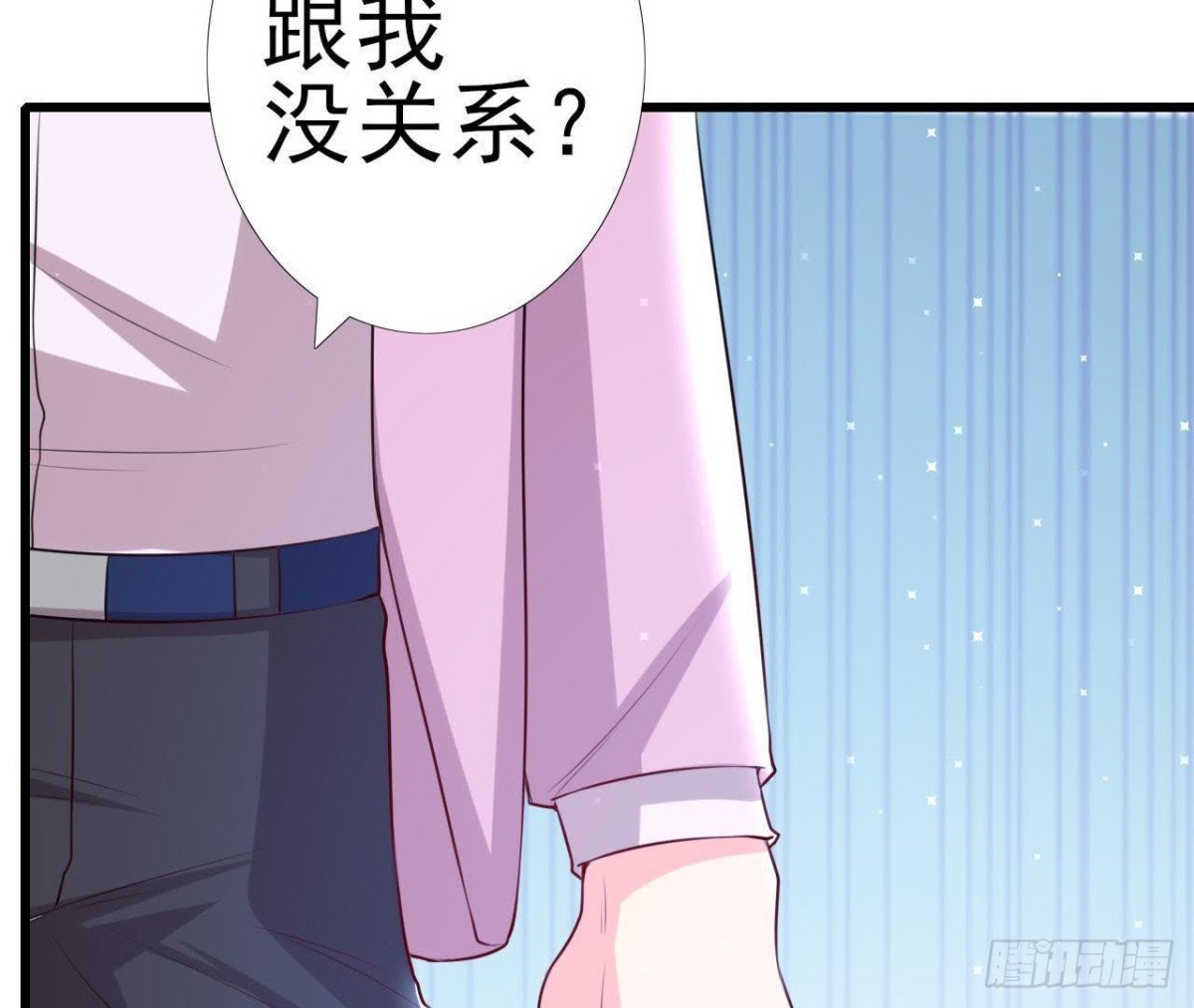 三日期限