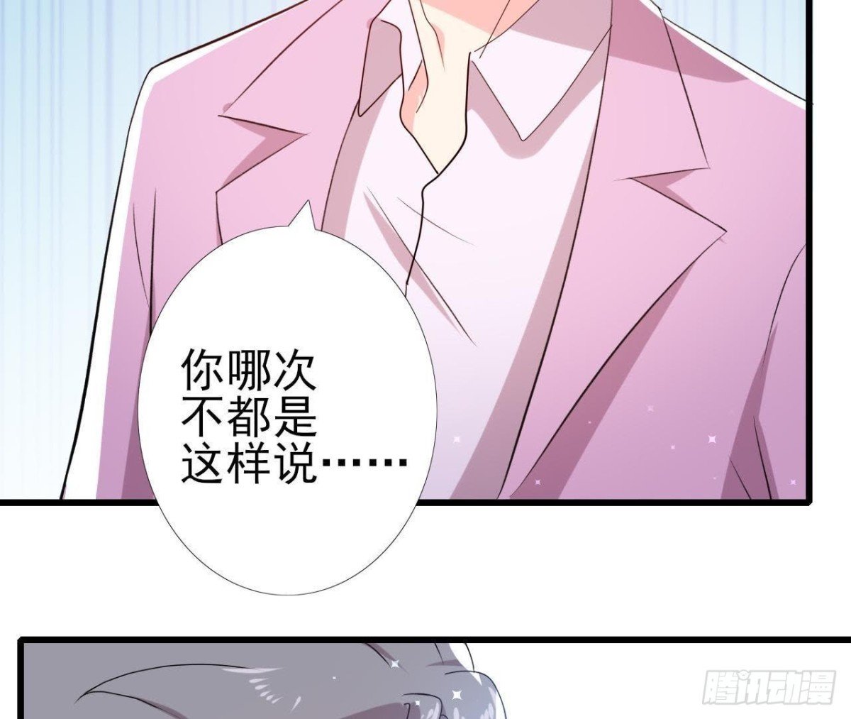 三日期限