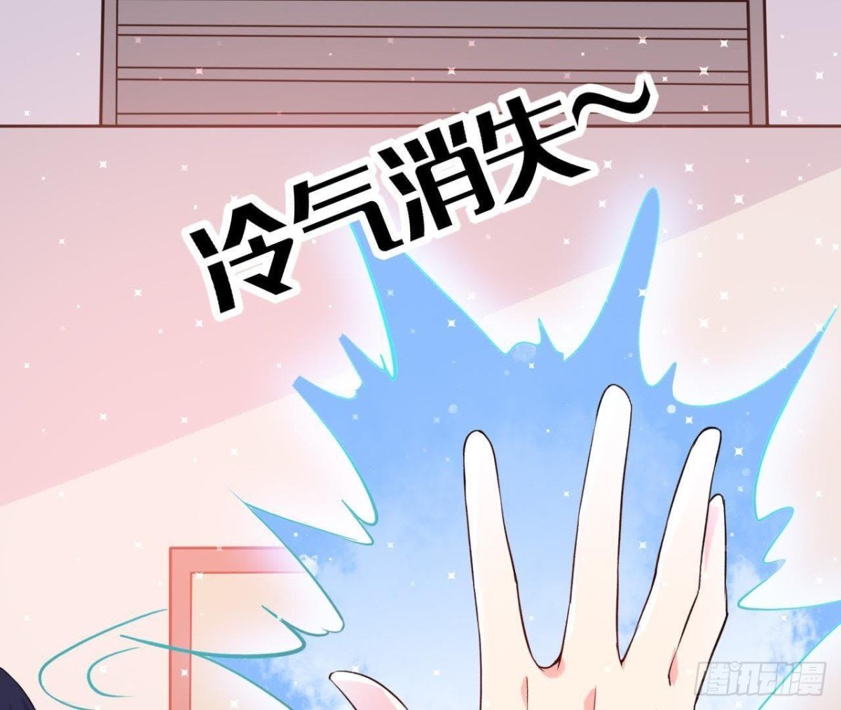 三日期限