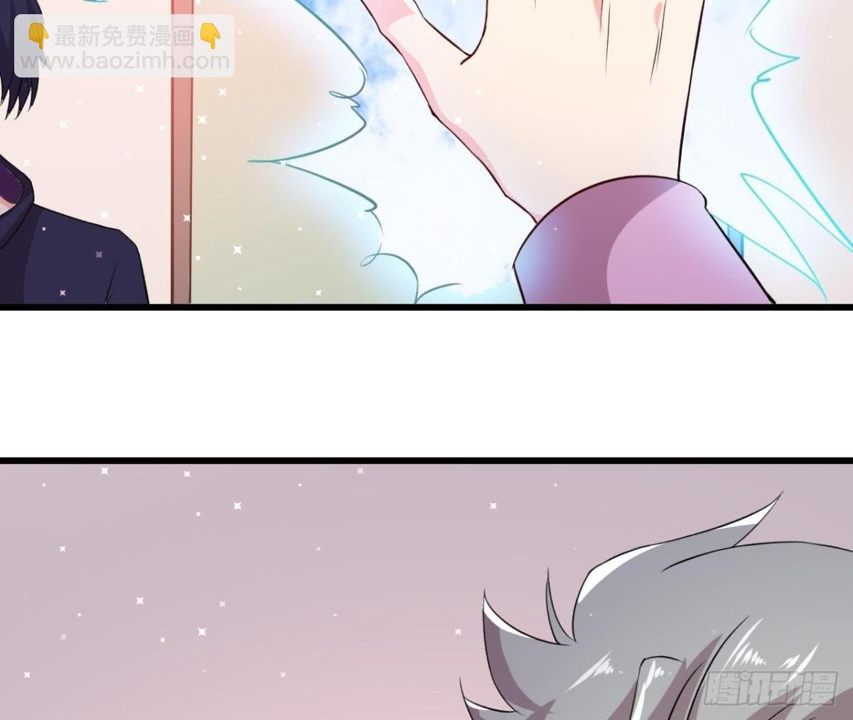 三日期限