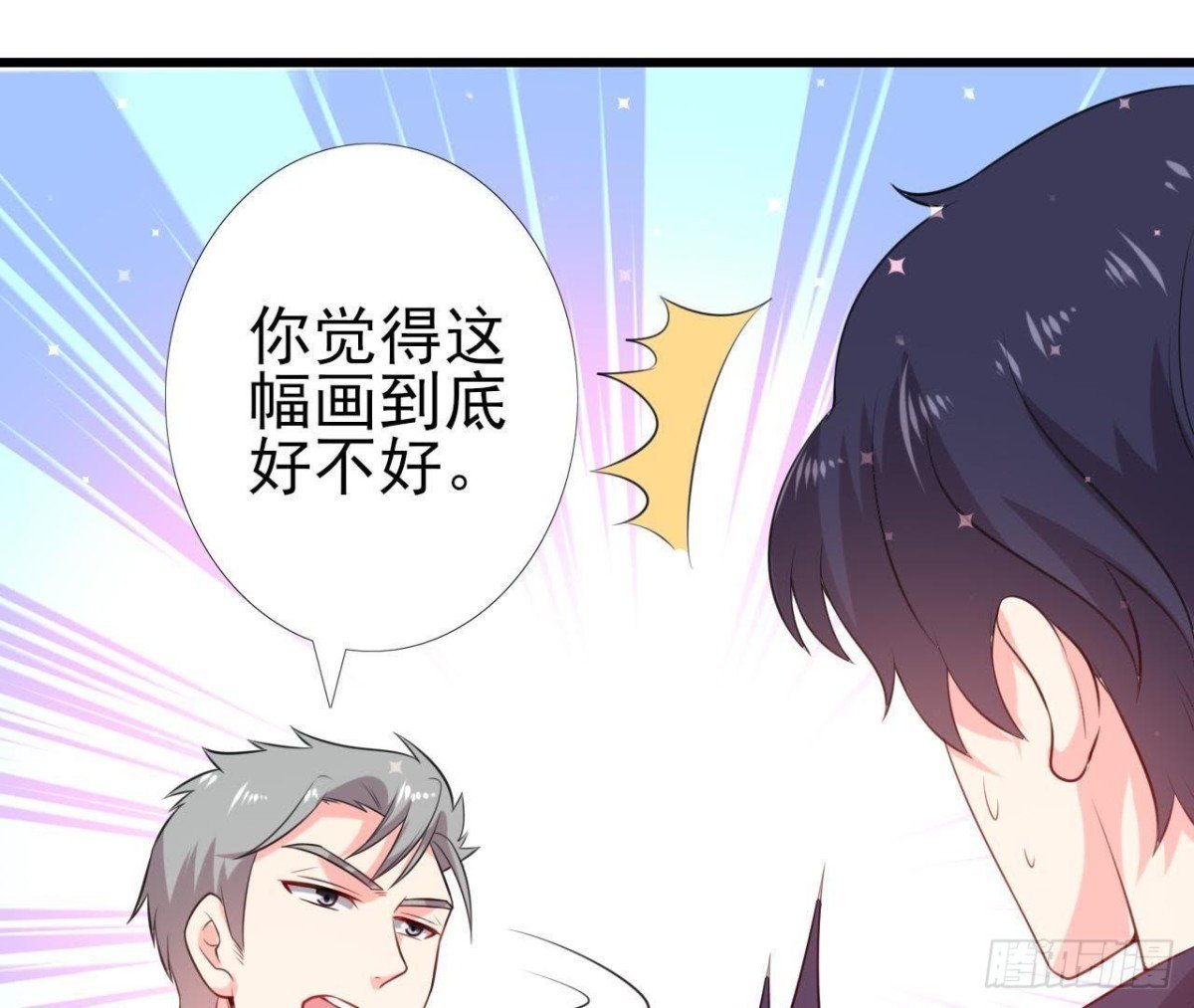 三日期限