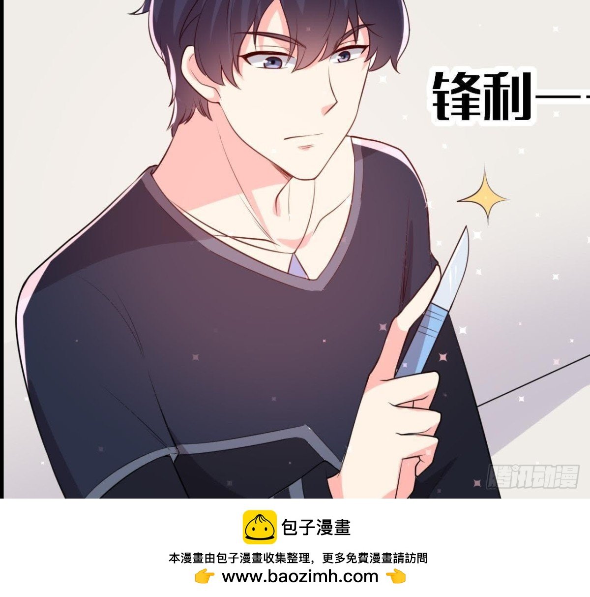 三日期限